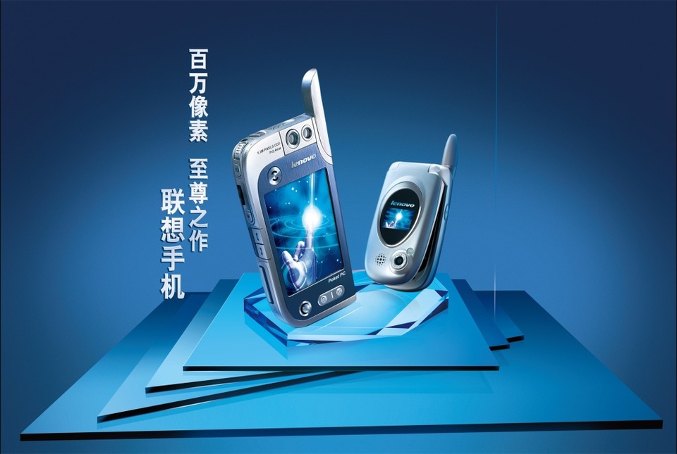 創(chuàng)新設(shè)計(jì)，專業(yè)呈現(xiàn)——聯(lián)想手機(jī)廣告設(shè)計(jì)素材與海報(bào)代理代辦服務(wù)