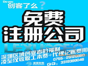 一站式企業服務解決方案 從公司注冊到代理記賬、商標申請、工商變更、年檢及房產咨詢