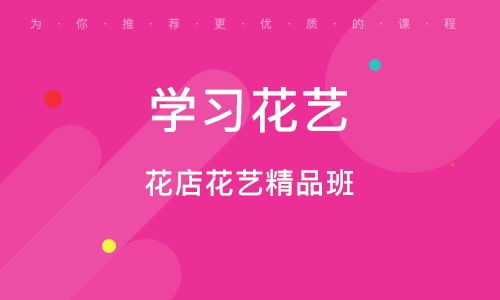 北京廣告設計培訓機構選擇指南 排名之外的核心考量要素