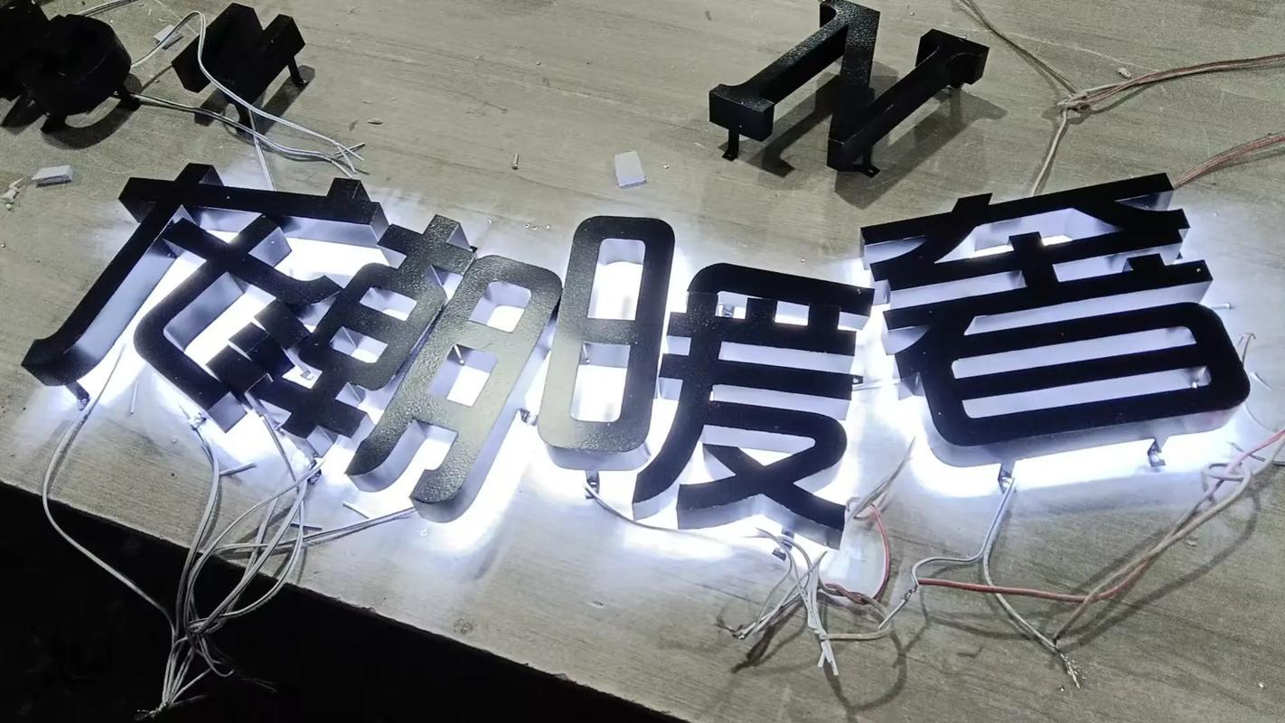 照亮房產價值 優質發光字與廣告設計背后的豐厚成果